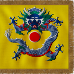 The Empire of Great Qing