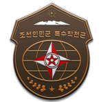 7. "Teukjeon" Shock Division of Korea