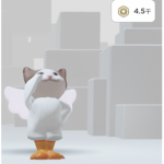 ねっこのグループ
