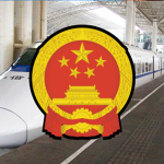 [PRC] Ministry of Transport