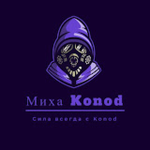 K o n o d Team