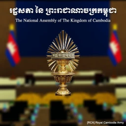 [RCA] The National Assembly icon