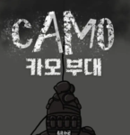 우누스튜디오