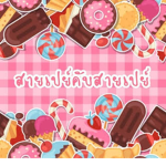 ᵠ สףΣlปΣ ᵠ