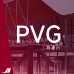 Shanghai Pudong International Airport