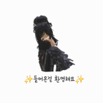 엘마 그룹