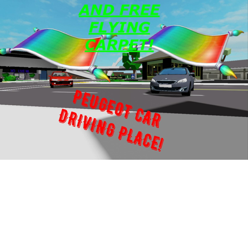 PEUGEOT Car drive place