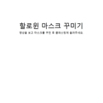 재웅그룹
