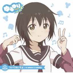 Yui's Album