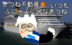 ロブロ警視庁