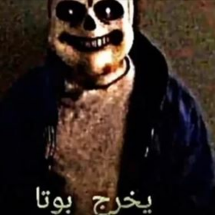 Cursed Sans Image Roblox decal
