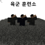 어떤 재단! 2 그룹! [어떤 부대!] KOREA [블룡] Group Thumbnail