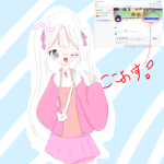 なしあと&ぽぴあとグループ