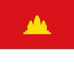 Democratic Cambodia [កម្ពុជាប្រជាធិបតេយ្យ]