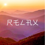 キャンプ