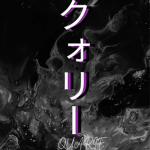 Quarie Group Thumbnail