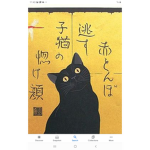 If you love cats this is the group for you