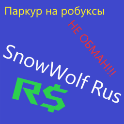 Паркур на робуксы!!!