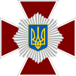 Ukrainian Ministry of Internal Affairs