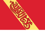 Emirate of Granada-Al Andalusia