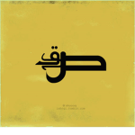 Iztaaz Clothing