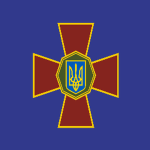 National Guard [UKR]