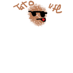 tatoz r kewl