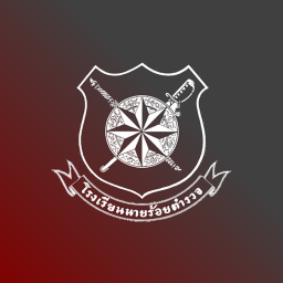 Royal Police Cadet Academy