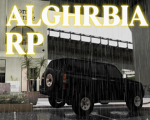 الـغـربـيـة ار بـي | AlGharbia RP