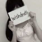 wishdeath