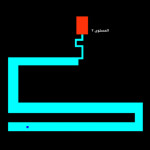 المتاهة المرعبة