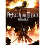 Attack on Titan: Extinction