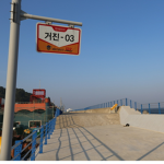강원도 거진