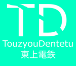 【TD】東上電鉄TouzyouRailway