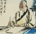 tao te ching