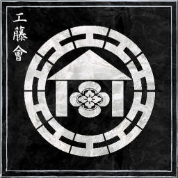 1999 Hyogo