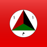 [0AF] Afghan Armed Forces