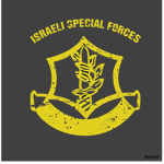 IDF | Israeli Special Forces