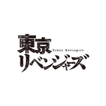 Tokyo Reprisal Productions