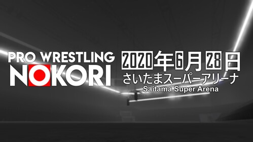 [NOKORI] Saitama Super Arena
