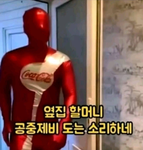 1122그냥사람