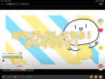 からりるのお部屋