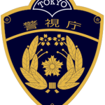 アメリカ首都圏執行機関