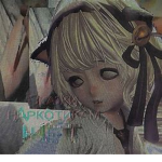 Silenɘce
