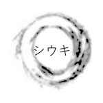 Shiuki