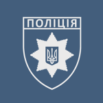 UA | National Police of Ukraine