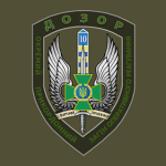 Independent Operations Detachment «ДОЗОР»