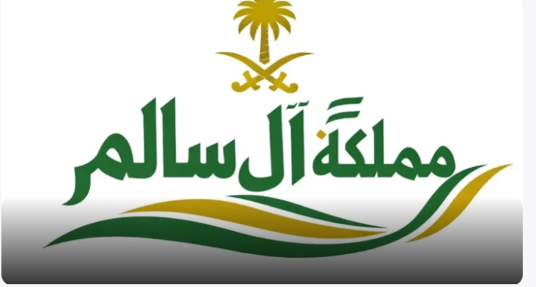 👑القصر الملكي |دوله ال جهاد screenshot 1