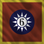 [ROCA] 6th Army Corps Headquarters - 陸軍第六軍團司令部