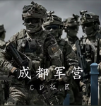 CUAD :| Osenburg United States Army